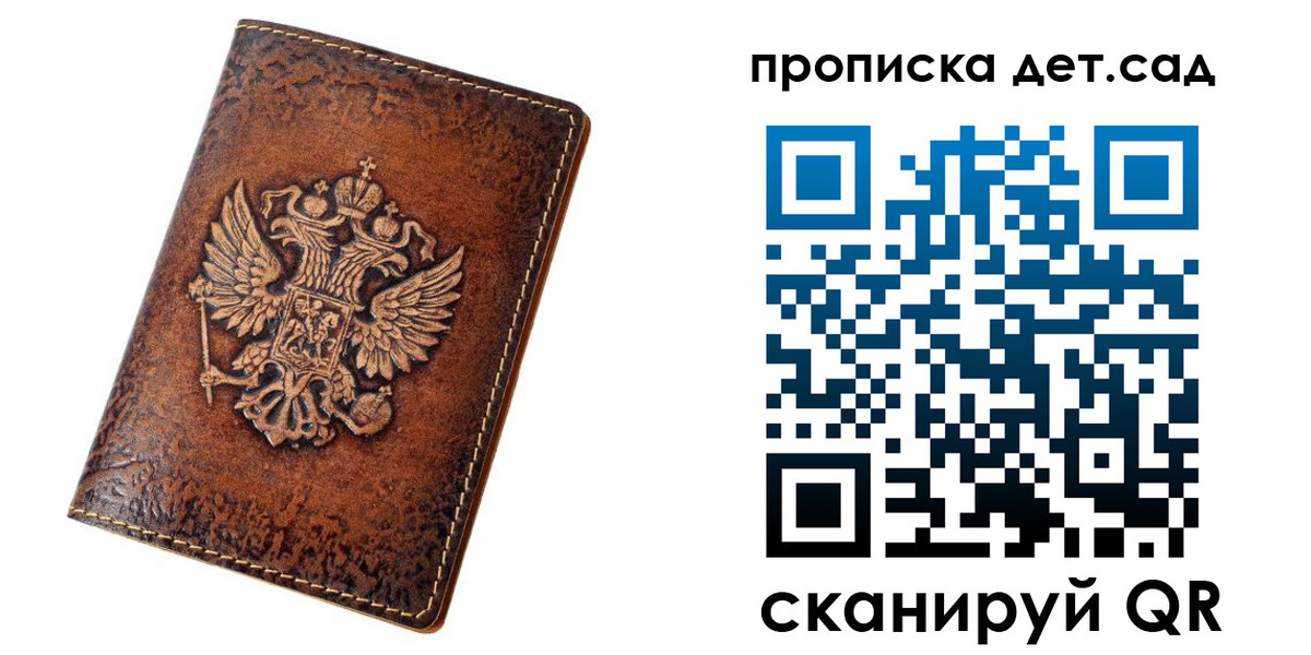 прописка паспорт в Каргате