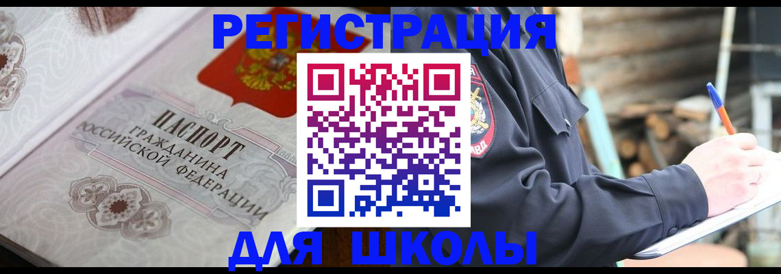 найти адрес прописки в Каргате