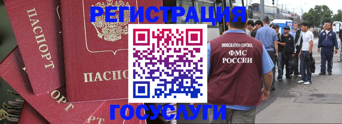 купить прописку в Каргате